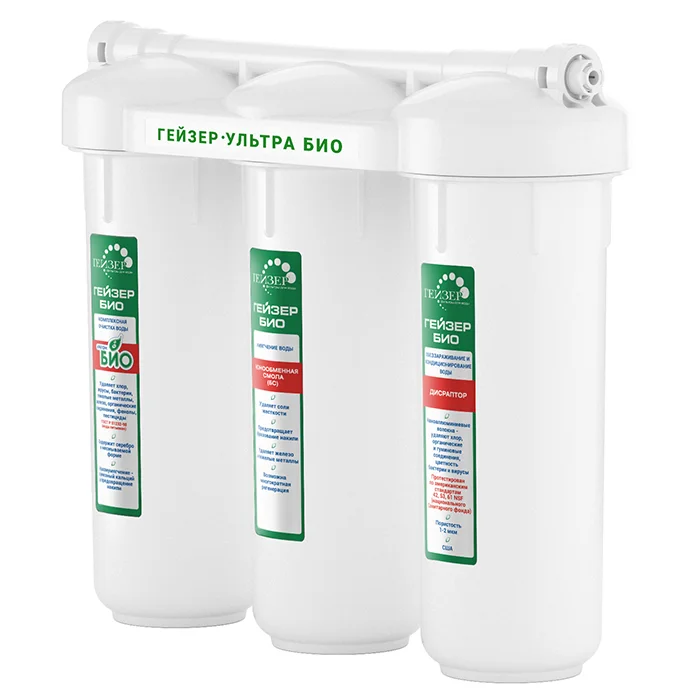 Проточный фильтр для воды Гейзер Ультра Био 431 под мойку для очень жесткой воды защита от вирусов умягчение без крана