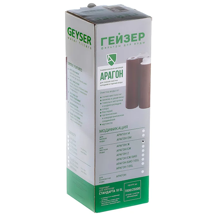 Картридж Гейзер Арагон Ж - 10SL для умягчения и комплексной очистки жёсткой воды в проточных фильтрах стандарта 10SL