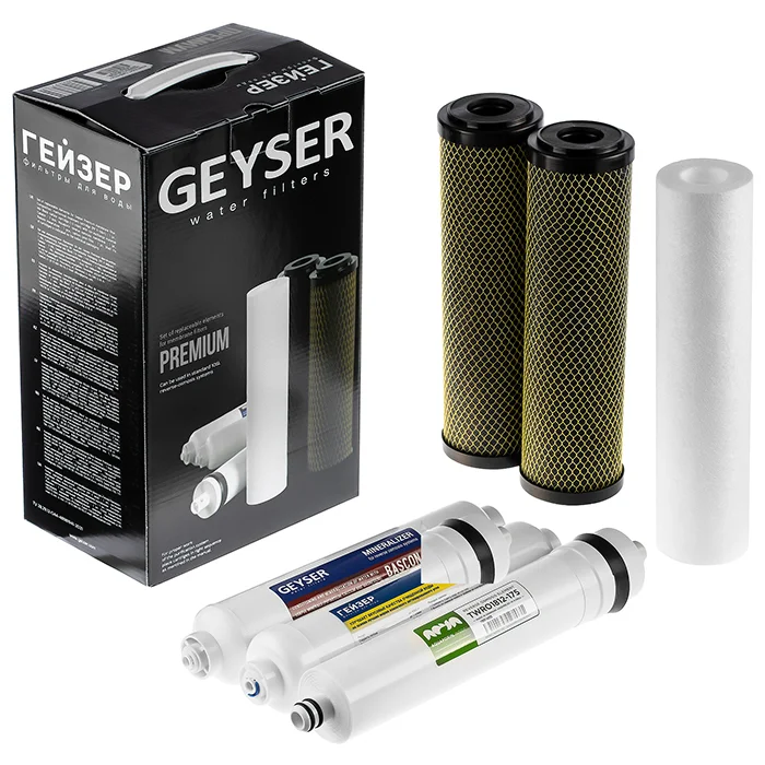Премиум-комплект Гейзер RO3: PP 5 мкм + 2× уголь + мембрана 200 GPD + постфильтр + минерализатор для высокопроизводительного осмоса, стандарт 10SL