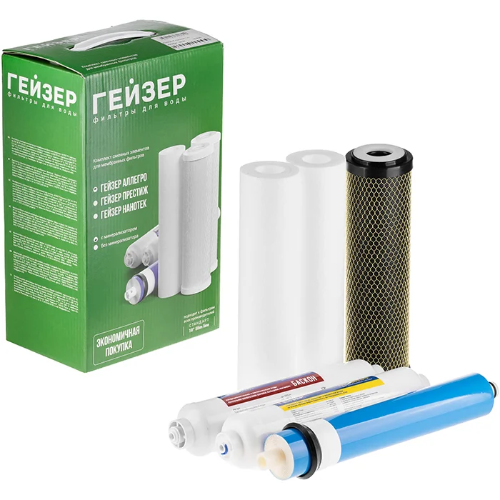 Замена осмоса с минерализацией под ключ: 6 элементов — чистая вода с кальцием и магнием для детей и ЗОЖ, ресурс до 1,5 лет, простая установка