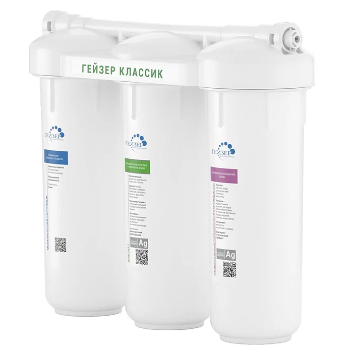 Проточный фильтр для воды Гейзер Классик под мойку для жесткой воды умягчение от накипи картридж Арагон без крана