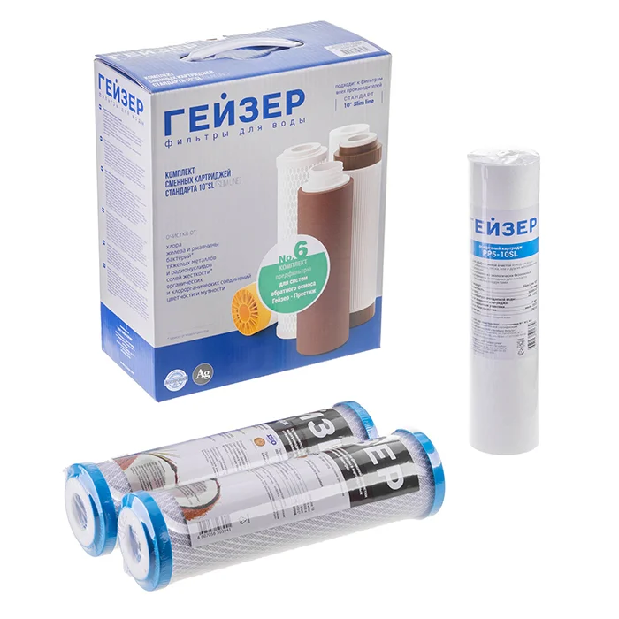 Комплект для обслуживания осмоса под мойку: продлевает жизнь мембране, улучшает вкус воды, быстрая замена за 10 минут — чистота и экономия