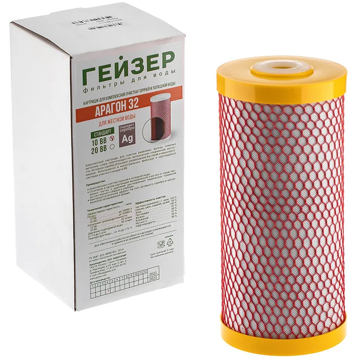 Картридж Арагон 32 10ВВ с материалом Арагон среднего формата: комплексная очистка с удалением железа, хлора, солей жёсткости, бактерий, стандарт Big Blue 10