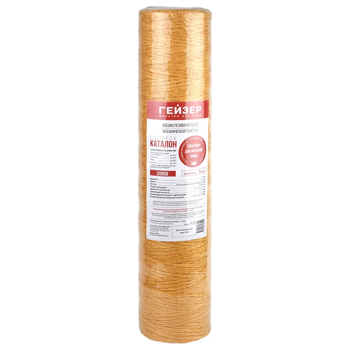 Картридж Каталон 20ВВ с каталитическим материалом: безреагентное обезжелезивание и удаление марганца, стандарт Big Blue 20