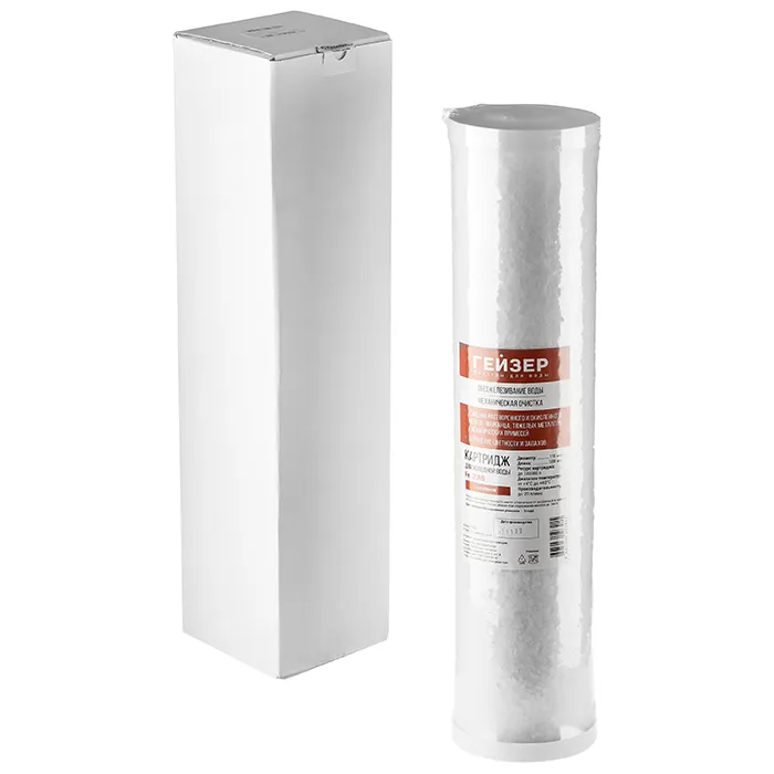 Картридж Fe 20ВВ для удаления железа: очистка холодной воды от растворённого железа и марганца, стандарт Big Blue 20