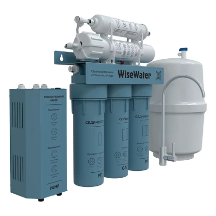 Система обратного осмоса WiseWater Osmos Optimum Pump с насосом повышения давления