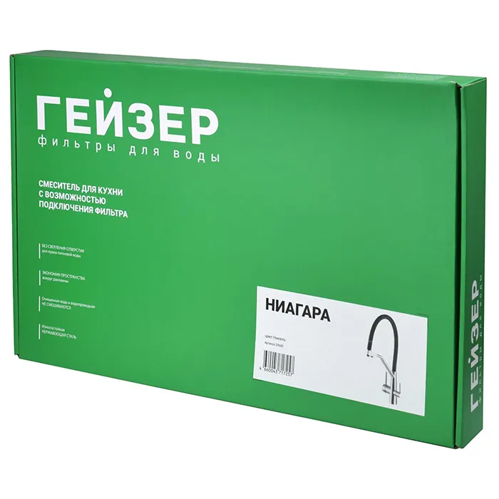 Коробка с смесителем Гейзер Ниагара