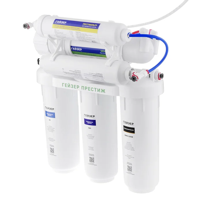 Бытовая система обратного осмоса Гейзер Престиж М с минерализатором