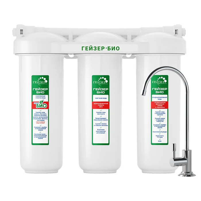 Проточный фильтр для воды Гейзер Био 331 под мойку для сверхжесткой воды защита от вирусов умягчение с краном чистой воды