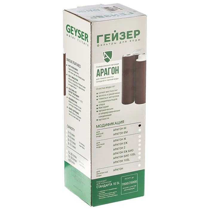 Картридж Гейзер Арагон М - 10SL с резьбой для комплексной очистки мягкой и средней жёсткости воды в проточных фильтрах