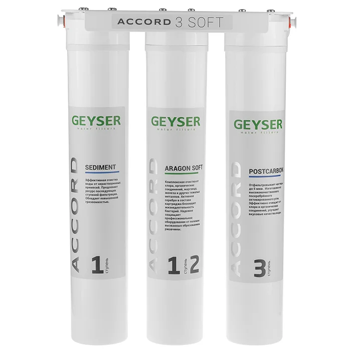 Проточный фильтр умягчения воды Гейзер Accord 3 Soft для кофейни на металлической раме