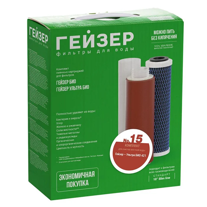 Комплект сменных картриджей Гейзер №15 для мягкой воды: Арагон-М БИО с серебром, угольная очистка, Дисраптор для фильтра Гейзер Ультра БИО 421
