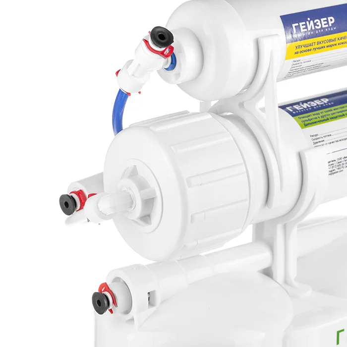 Подключение обратного осмоса Гейзер Аллегро М