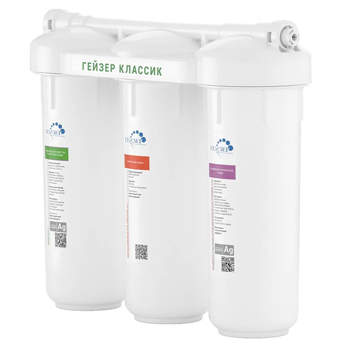 Проточный фильтр для воды Гейзер Классик под мойку для комплексной очистки без крана