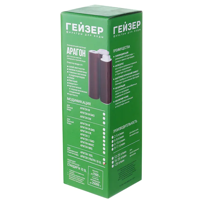 Картридж комплексной очистки Гейзер Арагон Ультра 10 SL: удаление вирусов, бактерий, тяжёлых металлов, хлора с эффектом Электросорб, стандарт 10SL для проточных фильтров