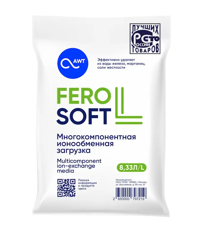 Ионообменная смола FEROSOFT L