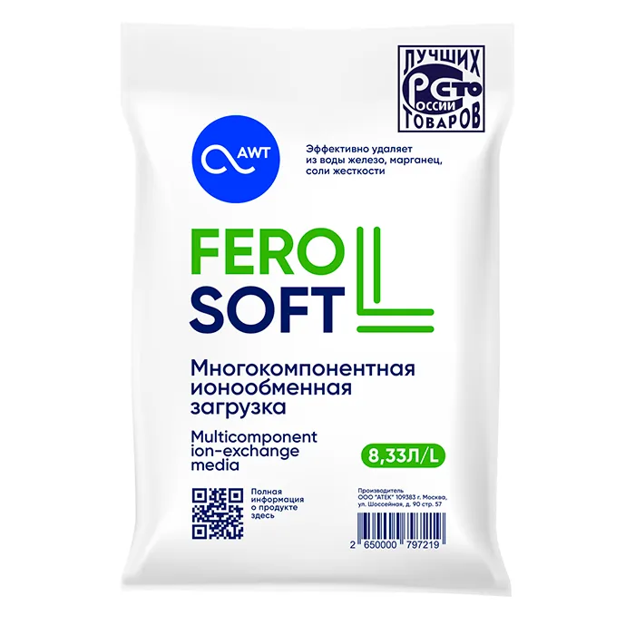 Ионообменная смола FeroSoft L для стандартной комплексной очистки воды