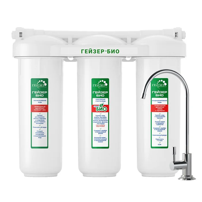 Проточный фильтр для воды Гейзер Био 341 под мойку для железистой воды удаление железа защита от вирусов с краном чистой воды