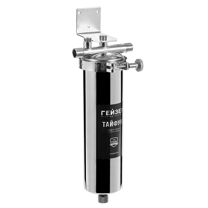 Корпус магистрального фильтра Гейзер Тайфун 10SL 1/2 дюйма из пищевой нержавеющей стали для установки картриджей очистки горячей и холодной воды в квартире