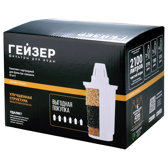 Картриджи Гейзер 502 с ионообменной смолой (6 шт.): умягчение жёсткой воды + удаление хлора и железа для фильтра-кувшина, формат 502