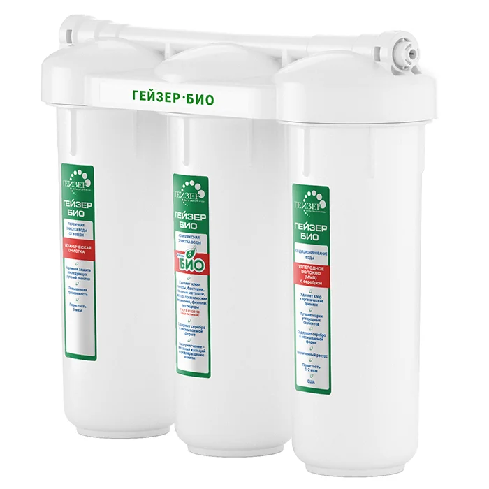 Проточный фильтр для воды Гейзер Био 311 под мойку для мягкой воды защита от вирусов минерализация белые колбы без крана