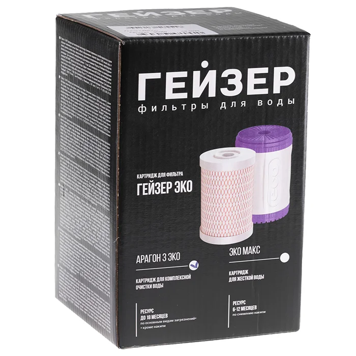 Инновационный картридж Гейзер Арагон 3 ЭКО с технологией Monocondensing: три ступени очистки в одном корпусе для фильтра Гейзер ЭКО