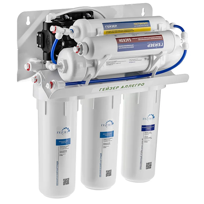 Бытовая система обратного осмоса Гейзер Аллегро ПМ с помпой и минерализатором