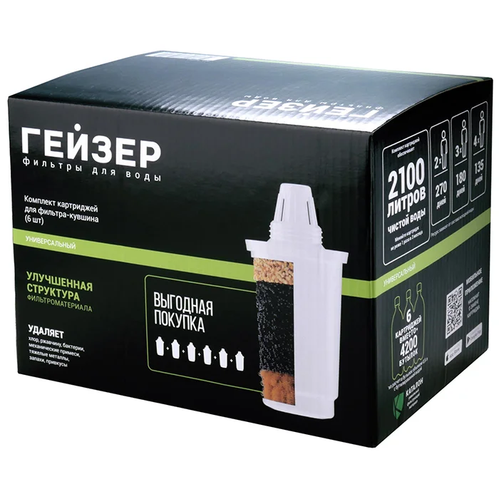 Универсальный набор 6 картриджей Гейзер 501: подходит для кувшинов Гейзер, Барьер, Аквафор — очистка от хлора, железа, тяжёлых металлов