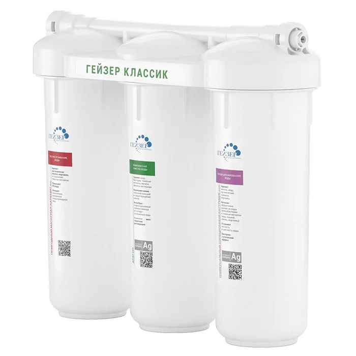 Проточный фильтр для воды Гейзер Классик под мойку для железистой воды удаление железа и ржавчины без крана
