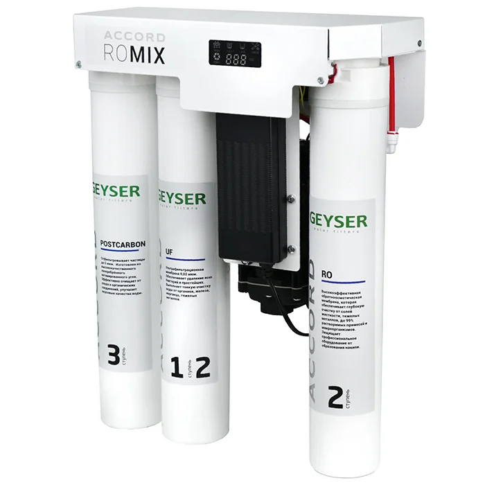 Профессиональная система обратного осмоса Гейзер Accord RoMIX для кофейни, бара, ресторана, кафе