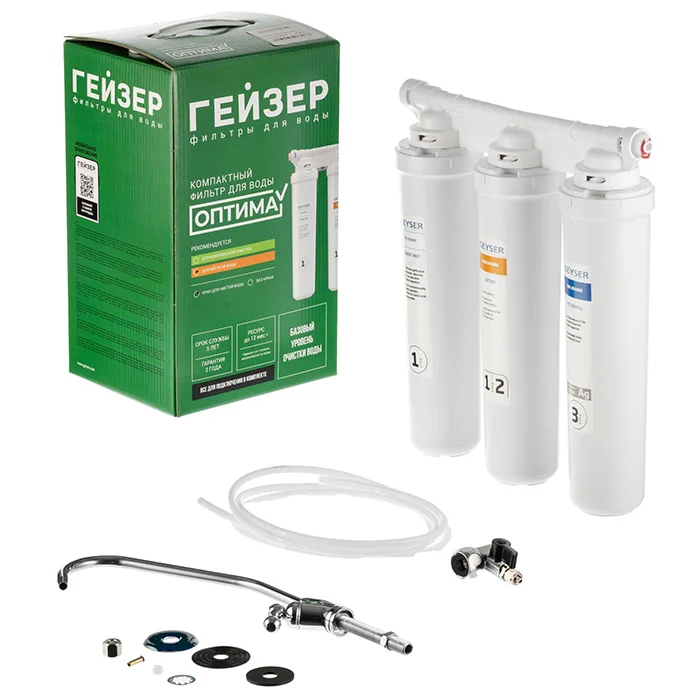 Проточный фильтр для воды Гейзер Смарт Оптима под мойку технология Smart трёхступенчатая очистка компактный полный комплект