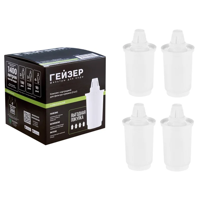 Универсальные картриджи Гейзер 501 (4 шт.): подходят для кувшинов Гейзер — очистка от хлора, железа, органики, формат 501