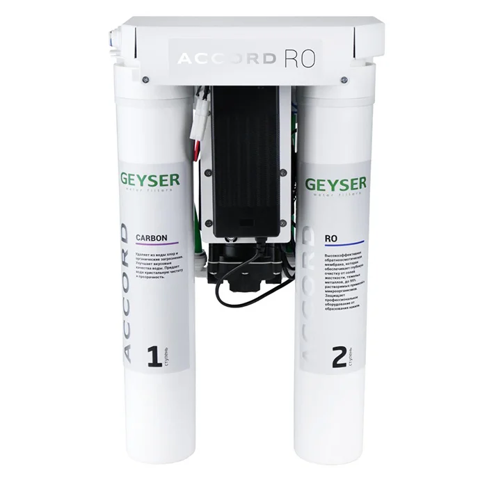 Профессиональная система обратного осмоса Гейзер Accord RO для кофейни без накопительного бака на металлической раме