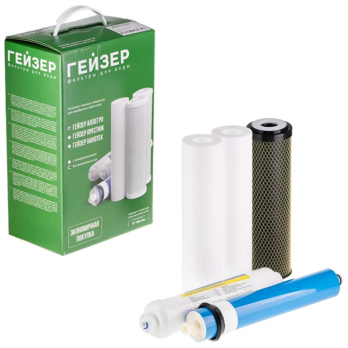 Гейзер - Комплект Аллегро