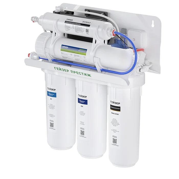 Бытовая система обратного осмоса Гейзер Престиж П с повышающим насосом