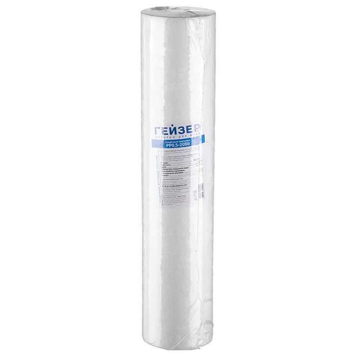 Картридж PP-0,5 20ВВ из полипропилена: ультратонкая механическая фильтрация холодной воды 0,5 мкм, удаление ржавчины и песка, стандарт Big Blue 20