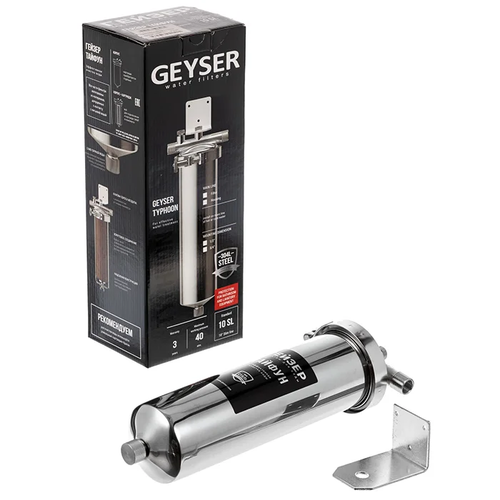 Корпус магистрального фильтра Гейзер Тайфун 10SL 1/2 дюйма - комплект