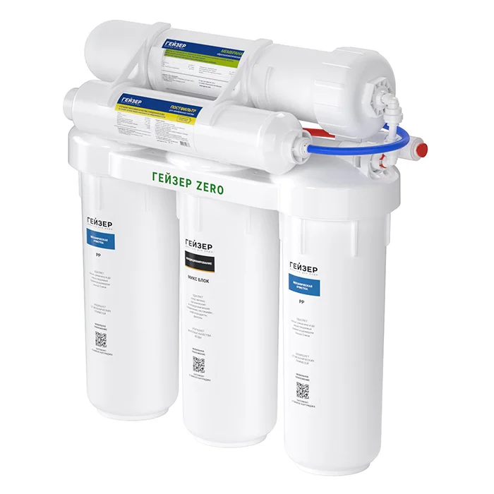 Бытовая система обратного осмоса Гейзер ZeRO 100