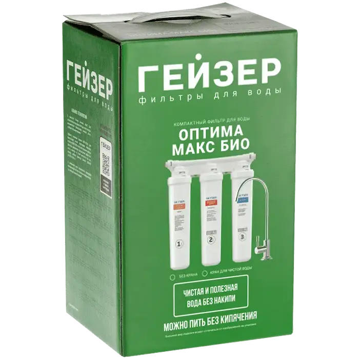 Проточный фильтр для воды Гейзер Оптима Макс Био под мойку защита от вирусов и бактерий в коробке