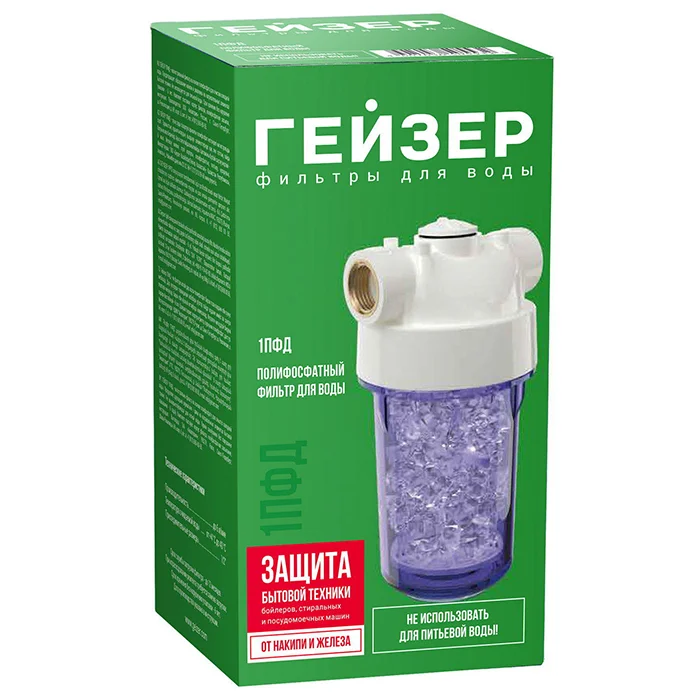 Полифосфатный фильтр Гейзер 1ПФД в коробке