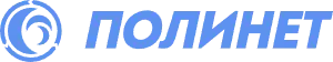 ПОЛИНЕТ