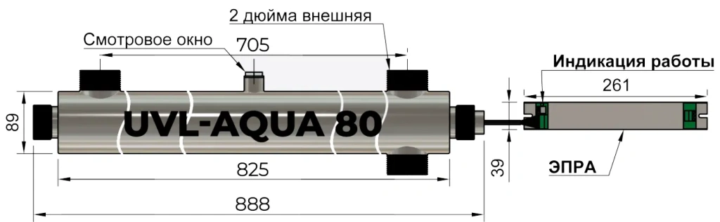 Чертёж стерилизатора UVL Aqua-80