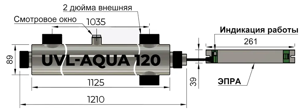 Чертёж ультрафиолетового стерилизатора UVL-Aqua 120