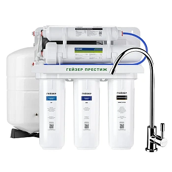 Гейзер Престиж П