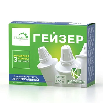 Набор картриджей Гейзер 301 (3 шт.)