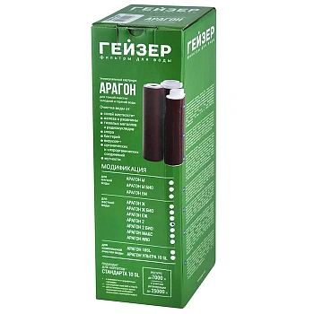 Гейзер Арагон 2 - 10SL