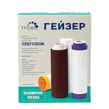 Гейзер - Комплект К3