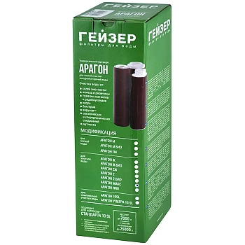 Гейзер Арагон Макс 10SL