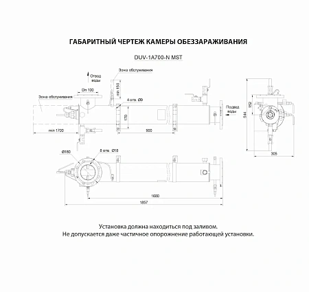 УФ-стерилизатор DUV-1A700-N MST