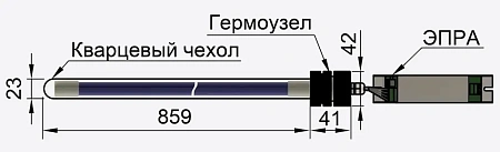 УФ обеззараживатель погружной UVL-MOD 40